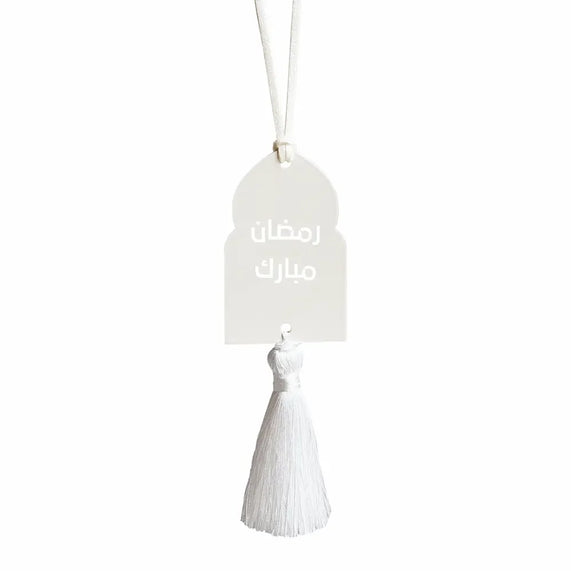 Metal Ramadan Mubarak (Blessed Ramadan) - Maska / Gifting Redefined