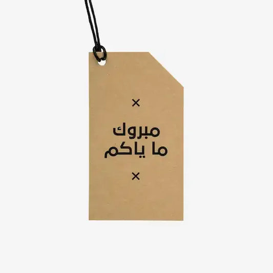 Gifting Card Kraft Tag Congrats (New Baby) - Maska / Gifting Redefined