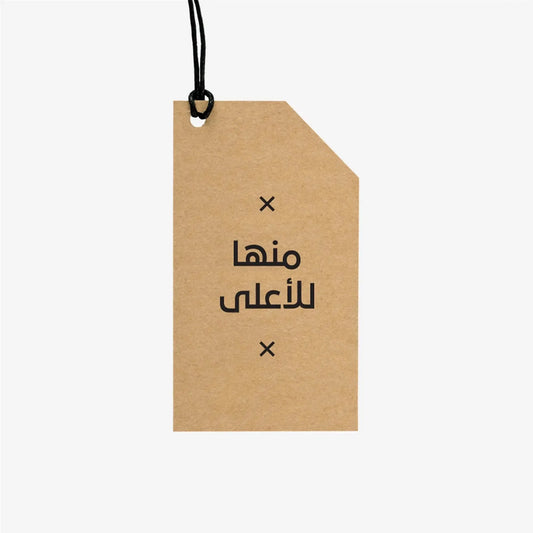 Gifting Card Kraft Tag Graduation - Maska / Gifting Redefined