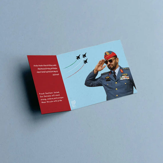 Proud of UAE Flag Pin - Maska / Gifting Redefined