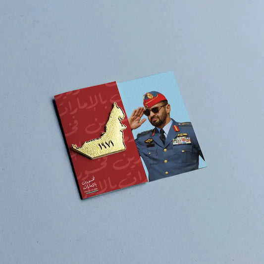 Proud of UAE Map Pin - Maska / Gifting Redefined