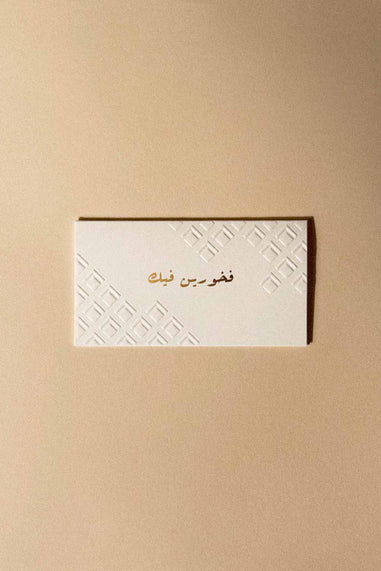 Greetings Card (Proud of you) - Maska / Gifting Redefined