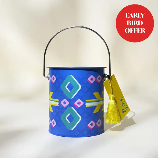 علبة السدو لون ازرق