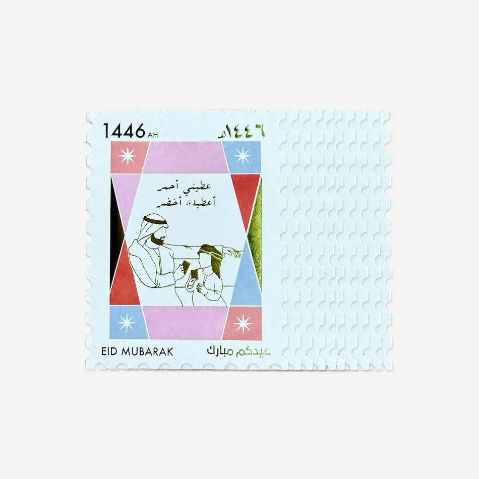 Eid Envelope Stamp Ammi set of 10