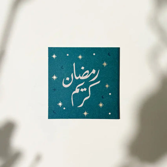 Greeting Card Ramadan Kareem