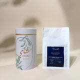 Emma Tea Coffee Set - Maska / Gifting Redefined