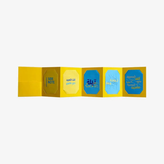 Eid Envelop - Maska / Gifting Redefined