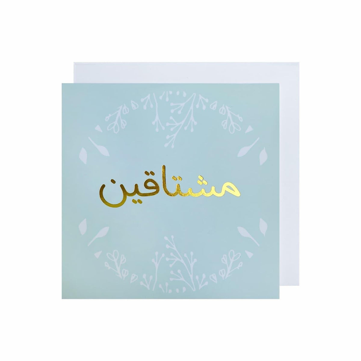 Gifting Card Longings - arabic/blue - Maska / Gifting Redefined