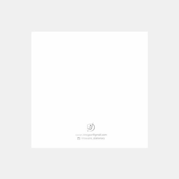 Gifting Card Your Heart is Eid To Me - Maska / Gifting Redefined