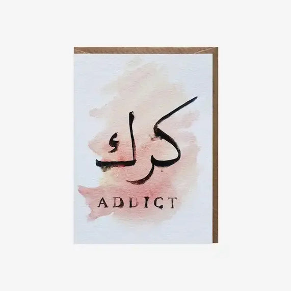 Gifting Card Karak Addict - Maska / Gifting Redefined