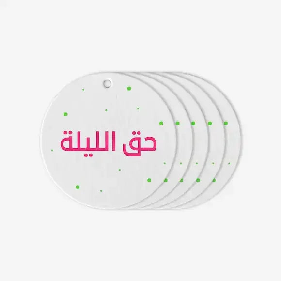 Round white Hag El Laila gift tags with pink Arabic text and green dot print, stacked set