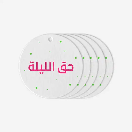 Hag El laila Tag Pink Set of 5 - Maska / Gifting Redefined