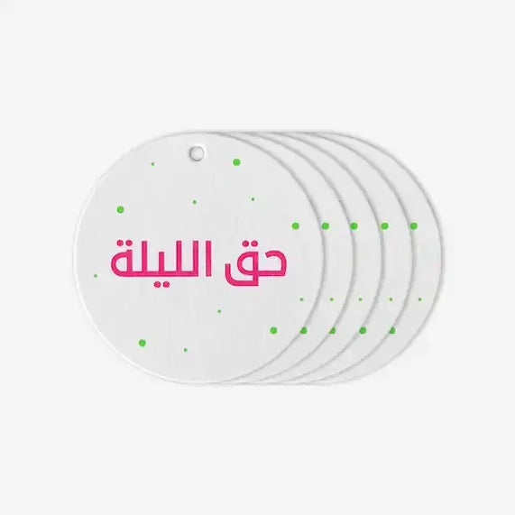 Hag El laila Tag Pink Set of 5 - Maska / Gifting Redefined