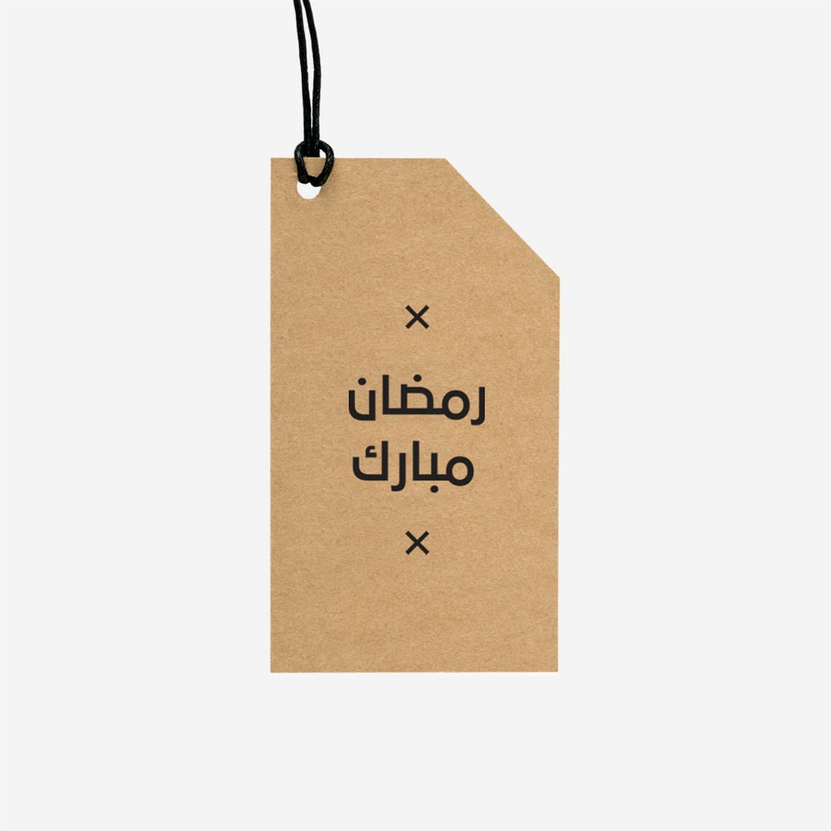 Gifting Card Kraft Tag Ramadan Mubarak - Maska / Gifting Redefined