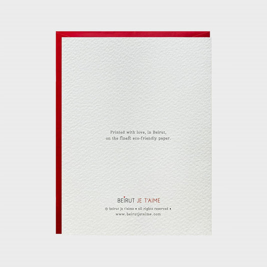 Gifting Card You Are The Pomegranate To My Molasses - Maska / Gifting Redefined