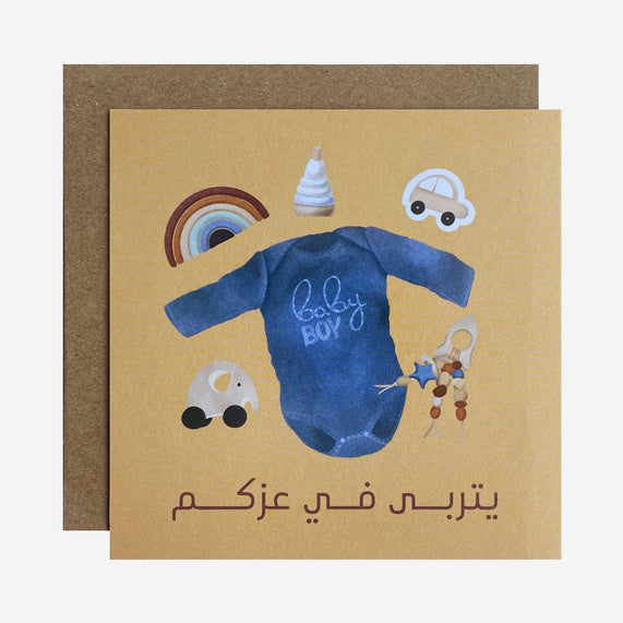 Gifting Card Baby Boy(Blue Clothes) - Maska / Gifting Redefined