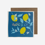 Gifting Card Get Well Soon(Lemon) - Maska / Gifting Redefined