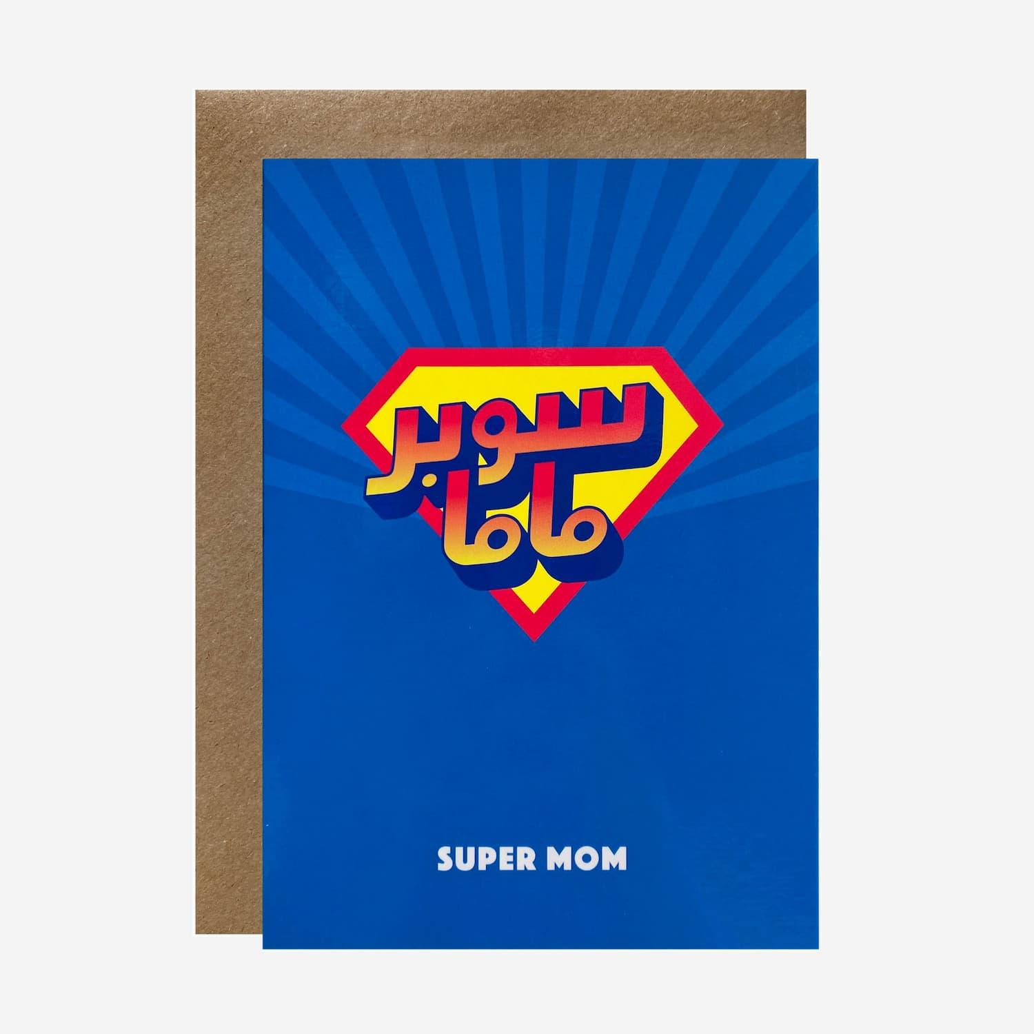 Gifting Card Super Mom (Blue) - Maska / Gifting Redefined