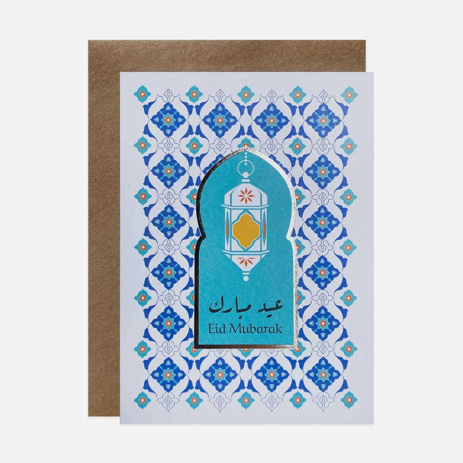 Gifting Card Eid Mubarak(Blue) - Maska / Gifting Redefined