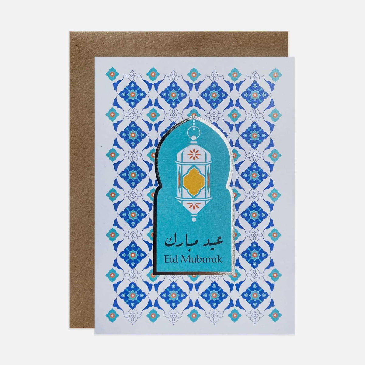 Gifting Card Eid Mubarak(Blue) - Maska / Gifting Redefined