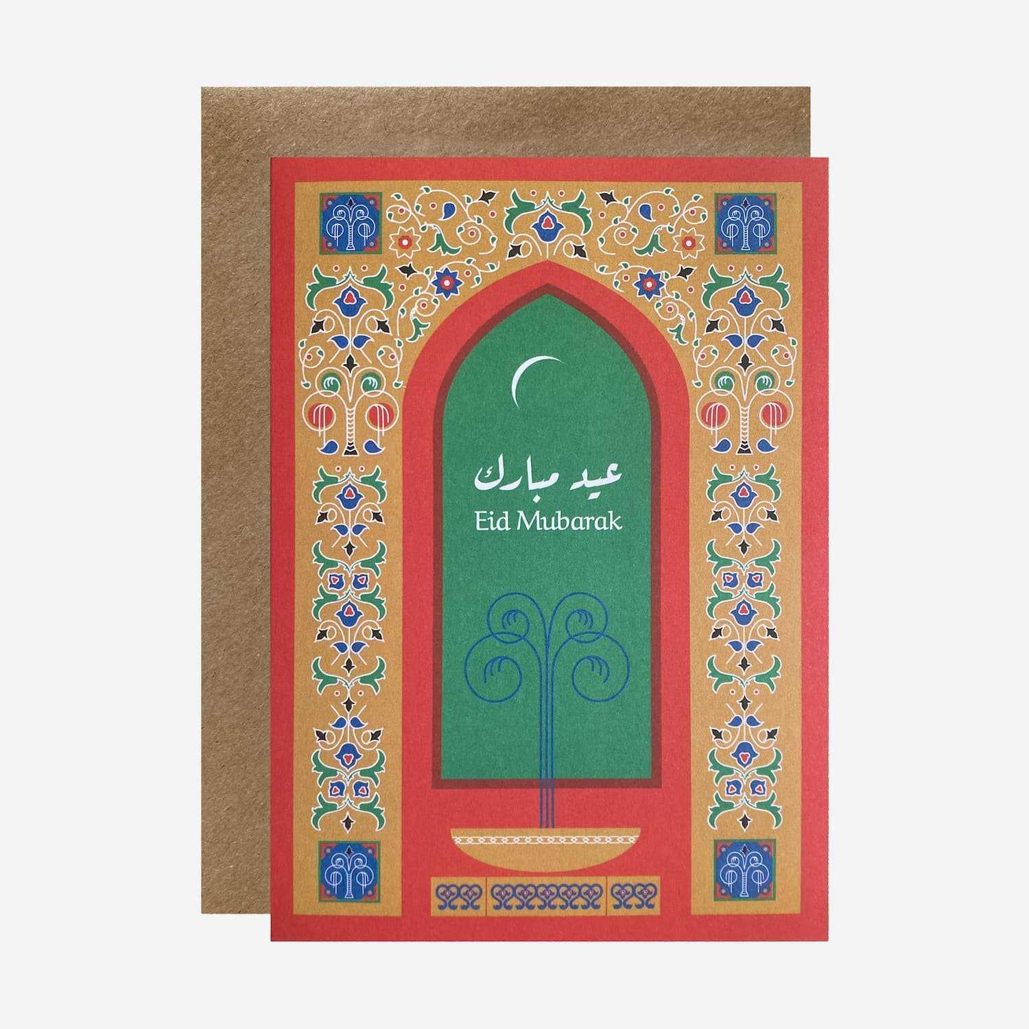 Gifting Card Eid Mubarak (Orange Red) - Maska / Gifting Redefined