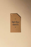 Gifting Card Kraft Tag Happy Birthday - Maska / Gifting Redefined