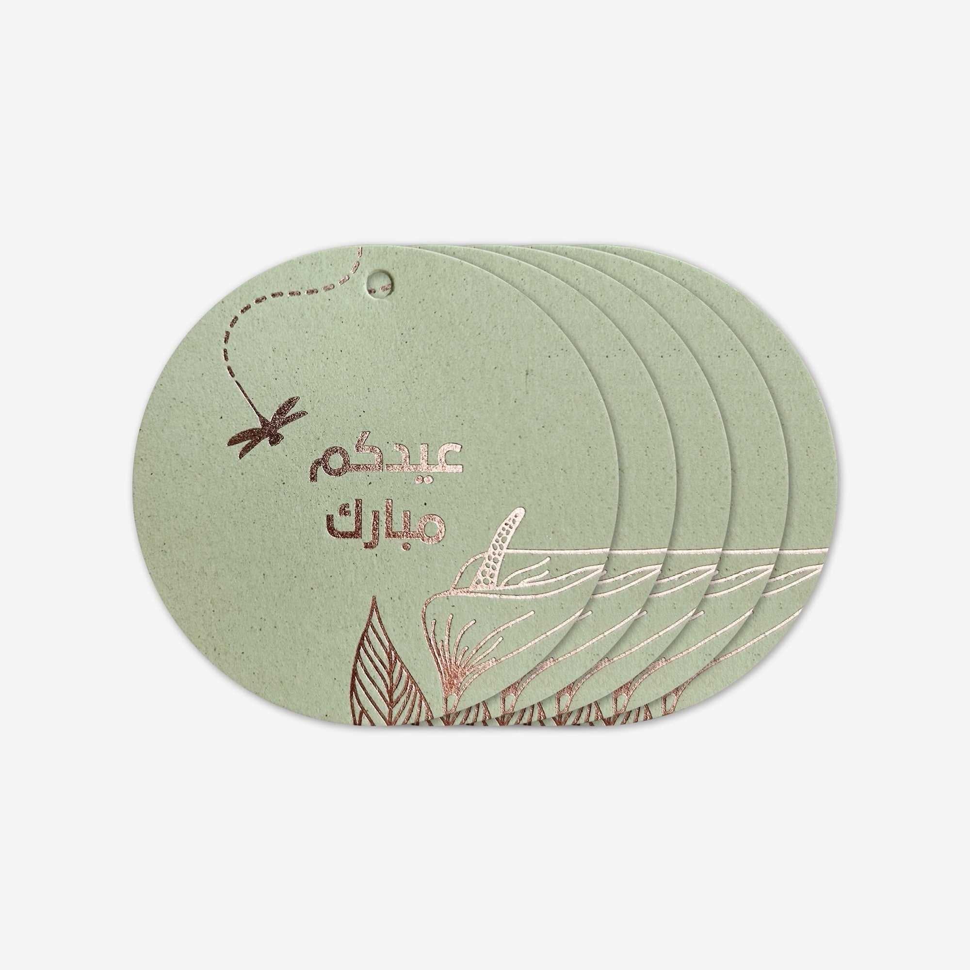 Gifting Card Tag - Kiwi - Green board Tag Set of 5 - Maska / Gifting Redefined