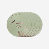 Gifting Card Tag - Kiwi - Green board Tag Set of 5 - Maska / Gifting Redefined