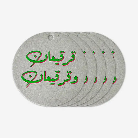 Gergaian Tag Set of 5 - Maska / Gifting Redefined