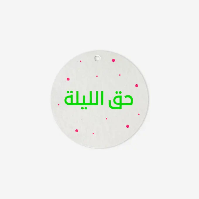 Hag El Laila Tag Green - Maska / Gifting Redefined