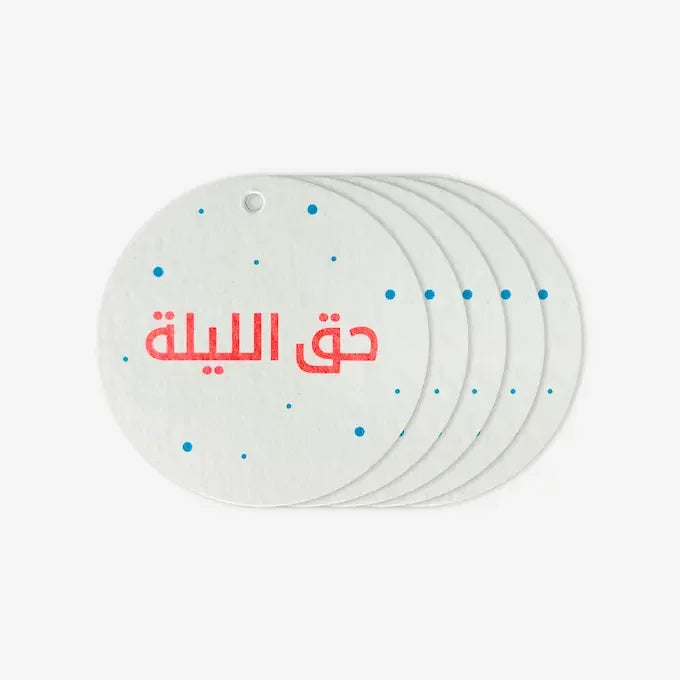 Hag El Laila Tag Orange Set of 5 - Maska / Gifting Redefined
