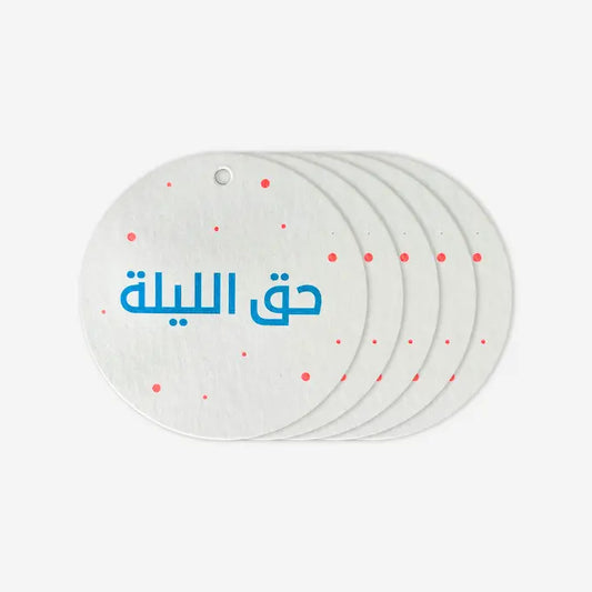 Hag El Laila Tag Blue Set of 5 - Maska / Gifting Redefined
