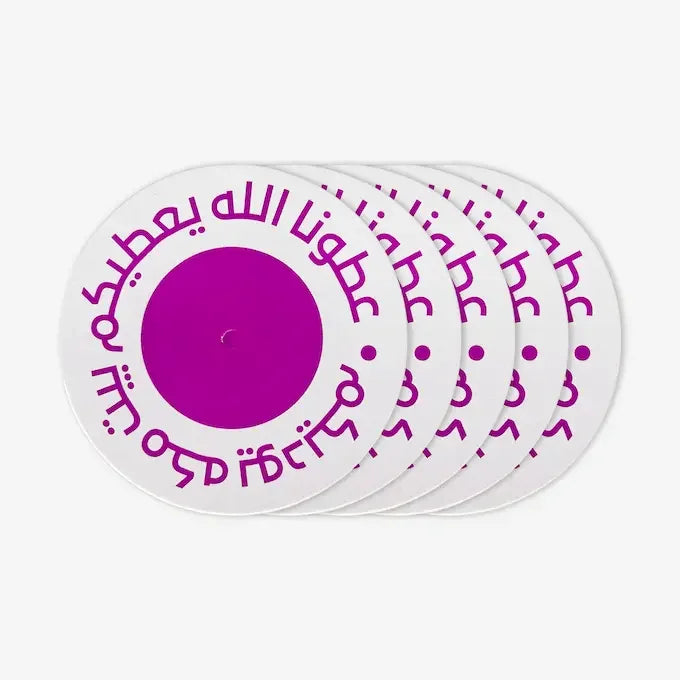 Round purple gift tags with Arabic script, fanned out in a set of five