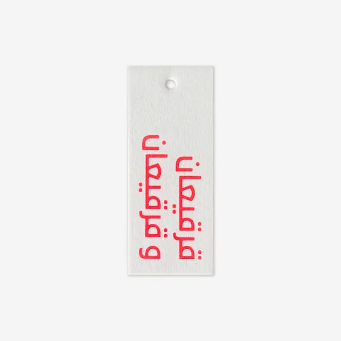 Gergaian Tag Neon Orange - Maska / Gifting Redefined