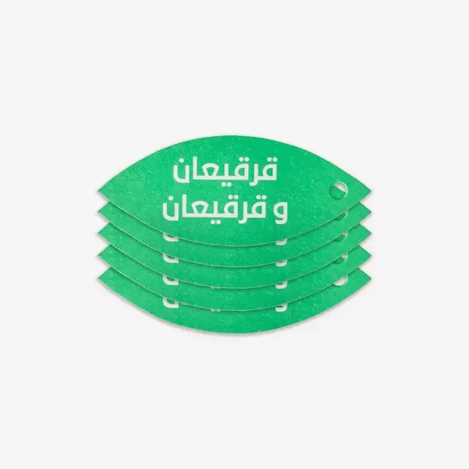 Green Gergaian gift tags with hole punch, stacked eye-shaped set of five