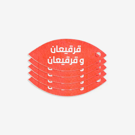 Gifting Card Gergaian Tags Orange Set of 5 - Maska / Gifting Redefined