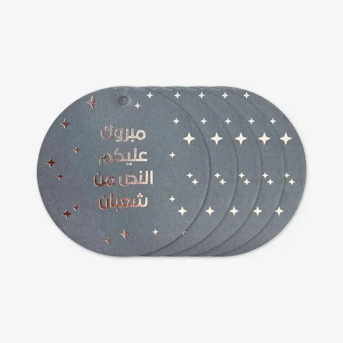 Round grey gift tags with star cutouts and copper foil Arabic text, fanned out