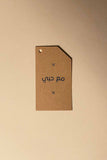 Gifting Card Kraft Tag With My Love