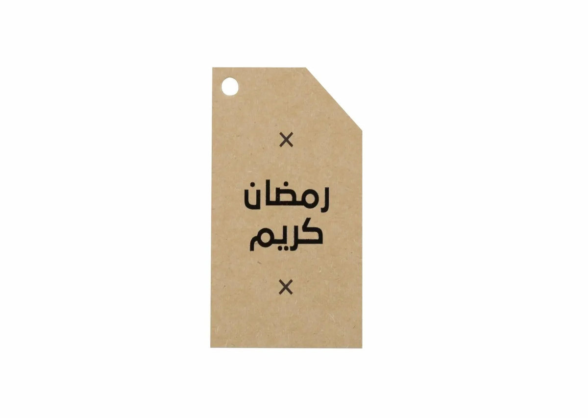 Kraft gift tag printed with Ramadan Kareem in Arabic script, front view