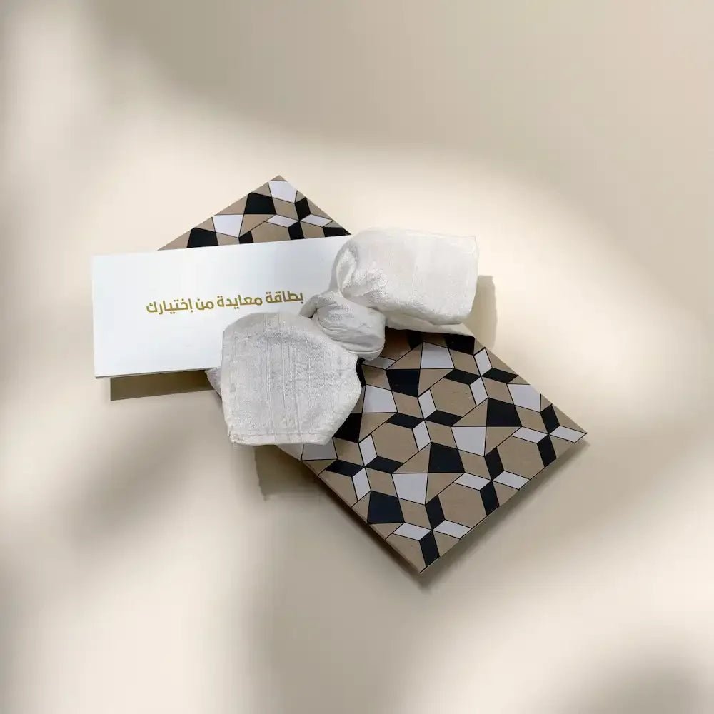 Islamic pattern cash envelope with off white fabric bow and blank greeting card
