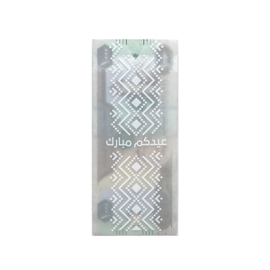 Sadu White Eidiya Envelope