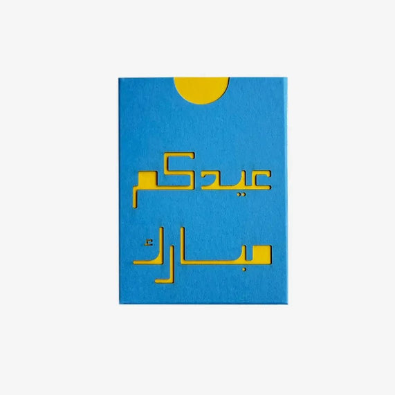 Eid Envelop - Maska / Gifting Redefined