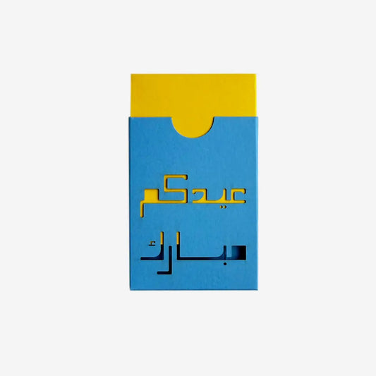 Eid Envelop