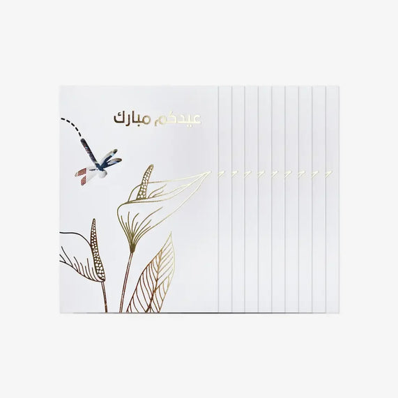 Eid Money Envelop Anthurium Set of 10 - Maska / Gifting Redefined