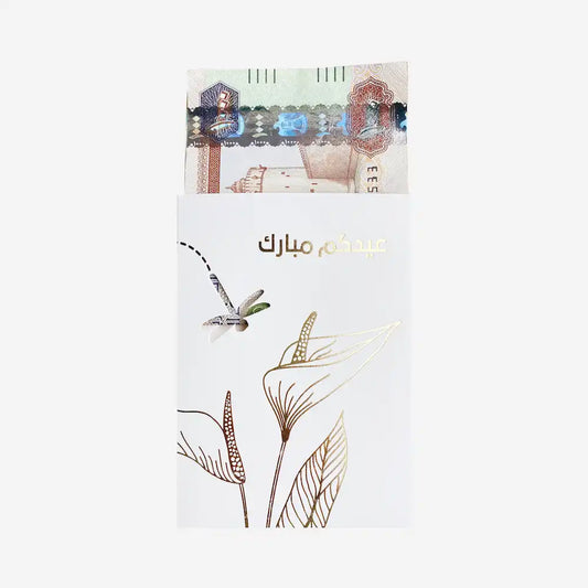 Eid envelope- Anthurium