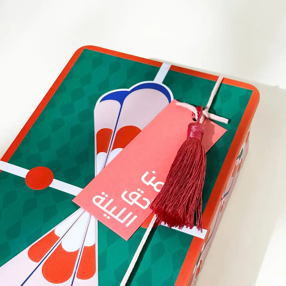 باب البركة ريشة 