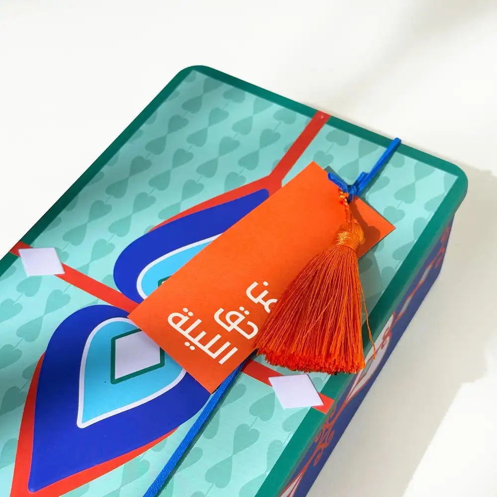 باب البركة ورقة