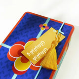 باب البركة زهرة