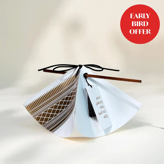 بِشْت بندل للأولاد