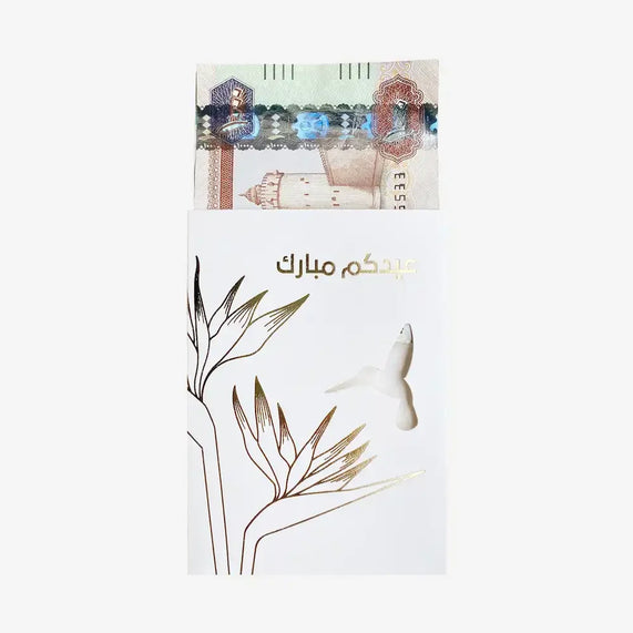 Eid envelope -Bird of Paradise - Maska / Gifting Redefined